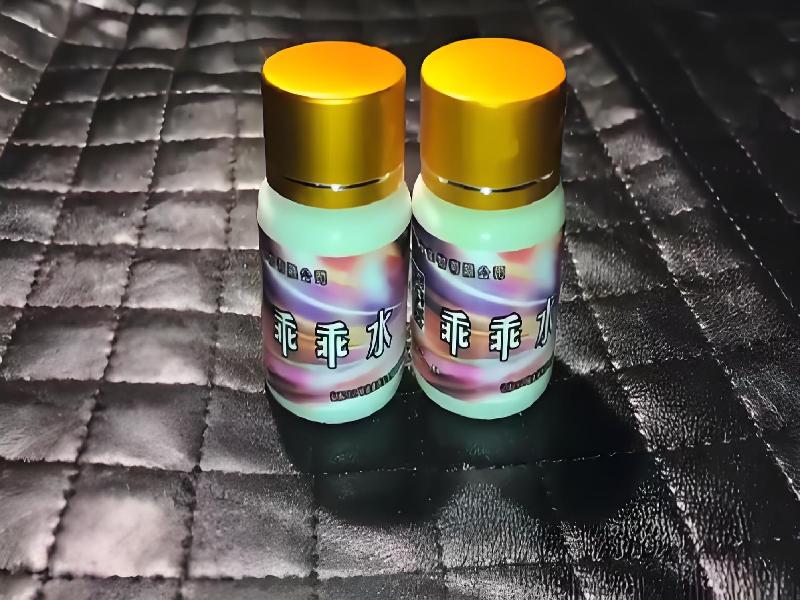 女士专用蓝精灵5473-4V型号